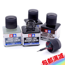 Model hand seepage line old chemical stain lotion tiagong seepage liquid black 87131 gray 87133 Brown