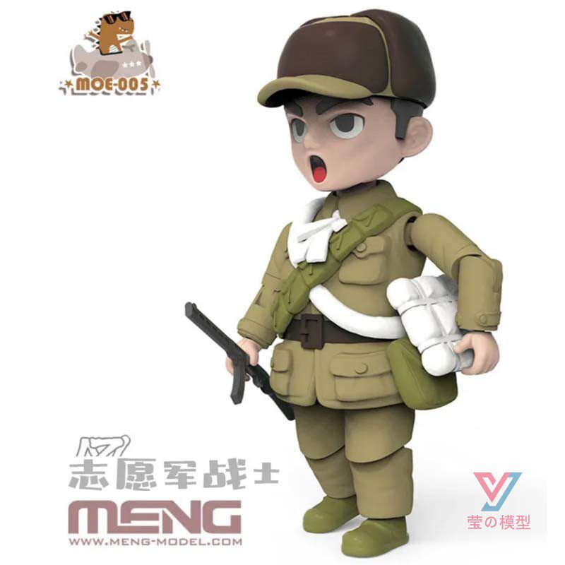 MENG assembled model MOE005 Volunteer Army soldiers glue-free color separation 10 cm high red traditional puzzle