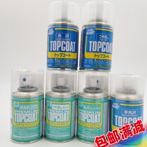 Model County water-based protective paint spray can B503 matting B501 light oil B502 semi-light B603 new extinction
