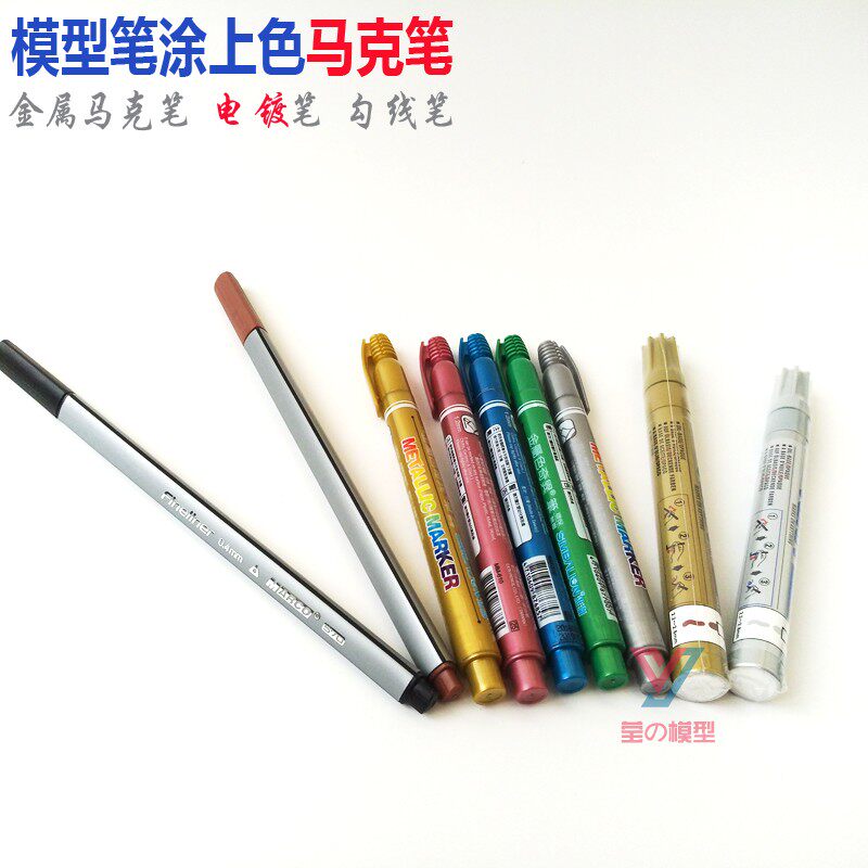 Model coloring microphone pen metal different color microphone pen electroplating gold electroplating silver microphone pen Korean hook pen