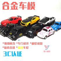 Car model simulation alloy car model toy car car back Force metal car car car sports car jingling cat