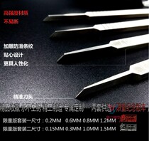 The soul of craftsmanship high-end model push knife model hand-made luxury carving knife carving knife 4 sets