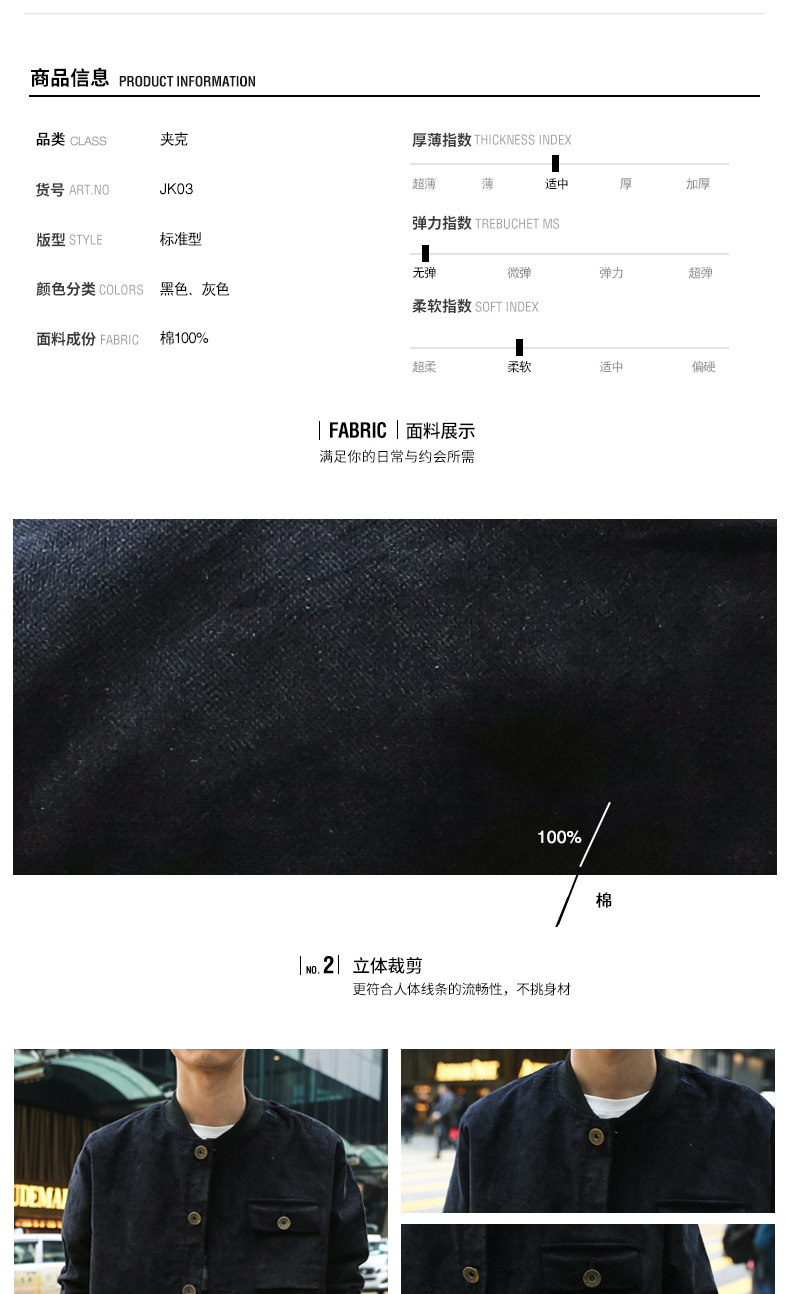 Blouson homme KUSINJEN    manches longues - Ref 3116513 Image 8