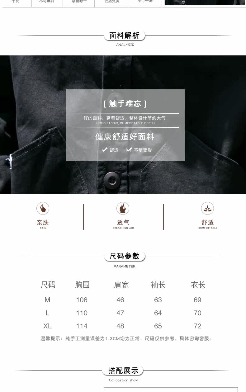 Blouson homme KUSINJEN    manches longues - Ref 3116055 Image 8