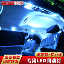 2015-18 Odyssey reading lights 16 models of Alishen modified special vehicles with led atmosphere lights trunk lights