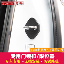 Applicable to 15-20 Odyssey car door lock cover 16 models Ai Lesen door lock anti-rust cover door stopper