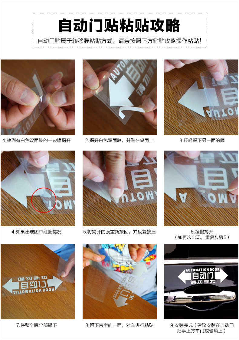 使用说明.jpg