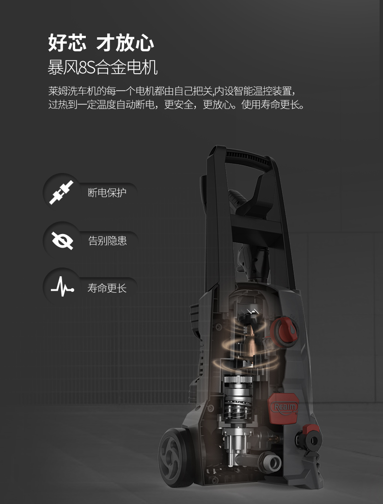 莱姆 家用自动高压洗车机 220v 图4