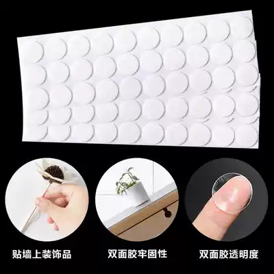 No trace double-sided tape 3M round transparent fixed acrylic blind box nano double-sided adhesive paste high-stick non-Mark Wall