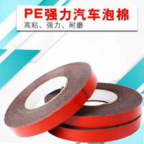 PE strong car foam glue Red film vinyl Sponge double-sided tape waterproof sealant Advertising nameplate special glue