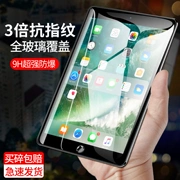 iPad air2 thép phim 2018 mới ipadmini4 / 3/1 inch của Apple iPadPro9.7 Pro11 / 12,9 / 10,5 độ toàn màn hình nhỏ viên thuốc chống phim màu xanh 6, Khoản 2017 - Phụ kiện máy tính bảng