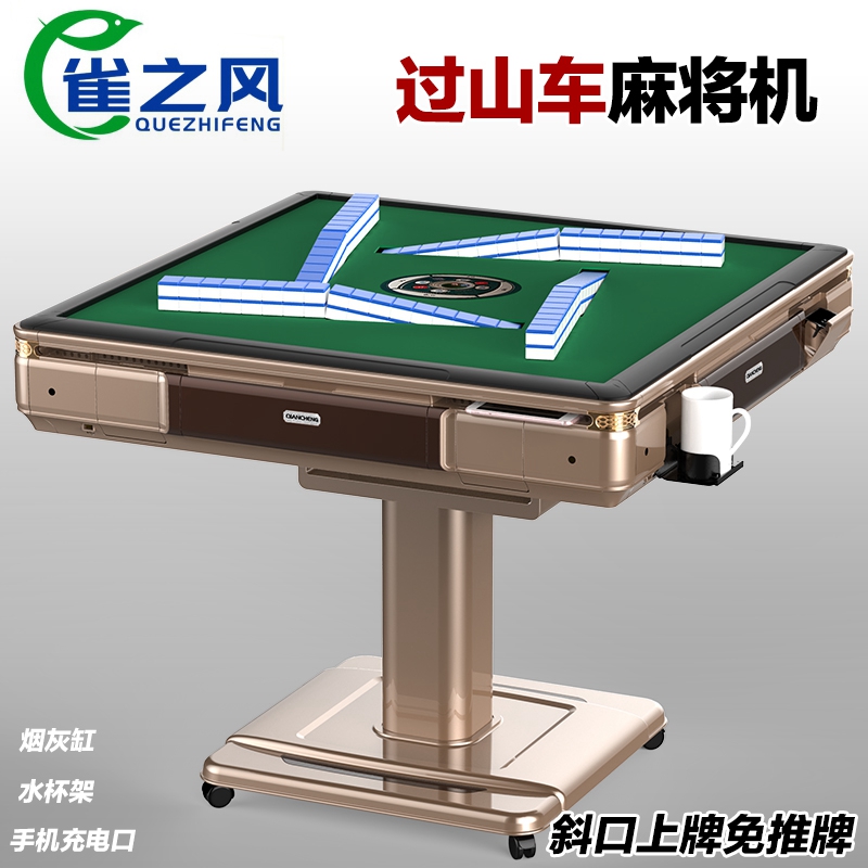 New rollercoaster italics cable-free Push Cards Silent Dining Table Dual-use Four-Mouth Automatic Mahjong Machine Table Mahjong Table