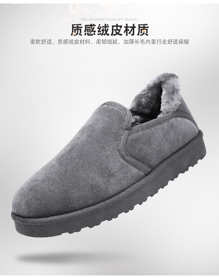 Giày cotton nam mùa đông dày cộng với nhung Hàn Quốc dép lông ở nhà nam trong nhà bao gồm tất dép nam cao cấp nhập khẩu