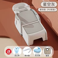 [Роскошь All Pu Cushion] Звездный пепел+Шаль (отправьте чашку для шампуня+кимпунь+дренажная труба)