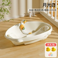 【Обновленная версия】 Moonlight White + Electric Shouse + Liem Board + большой подарочный пакет