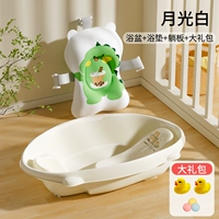 【Обновленная версия】 Moonlight White + Bath Mat + Liem Board + подарочный пакет