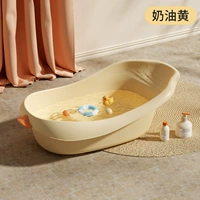 【Основная модель】 кремовый желтый