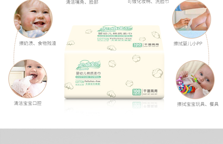 Khăn bông trẻ em ướt và khô Khăn lau sơ sinh ướt tay cho bé đặc biệt 100 bơm 3 gói dày - Khăn ướt khăn ướt cho trẻ sơ sinh