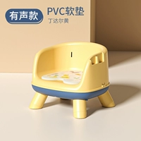 Ding Dahuang [PVC говорящая подушка]