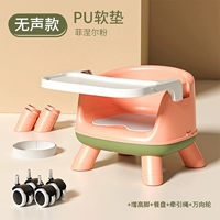 Фил фанат [удобная подушка PU+ужин -диск+высота+колеса+тяговая веревка]