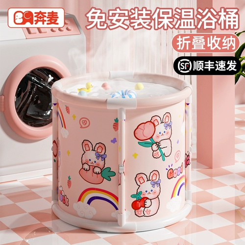 Детская складная ванна для плавания для домашнего использования с сидением