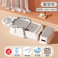 Звездное небо, подставка для ног, детская накидка для беременных, универсальный набор