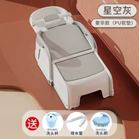 [Роскошь All Pu Cushion] Звездный пепел (универсальный для детей у беременных) Послайте волосы на стирании чашки+шампунь+дренажная труба