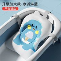 Новая рекомендация [обновить и увеличить] мороженое синий (регулируемый) (применяется к 0-24 месяцам)