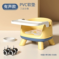 Обеденная тарелка из ПВХ с поводком, издает звуки