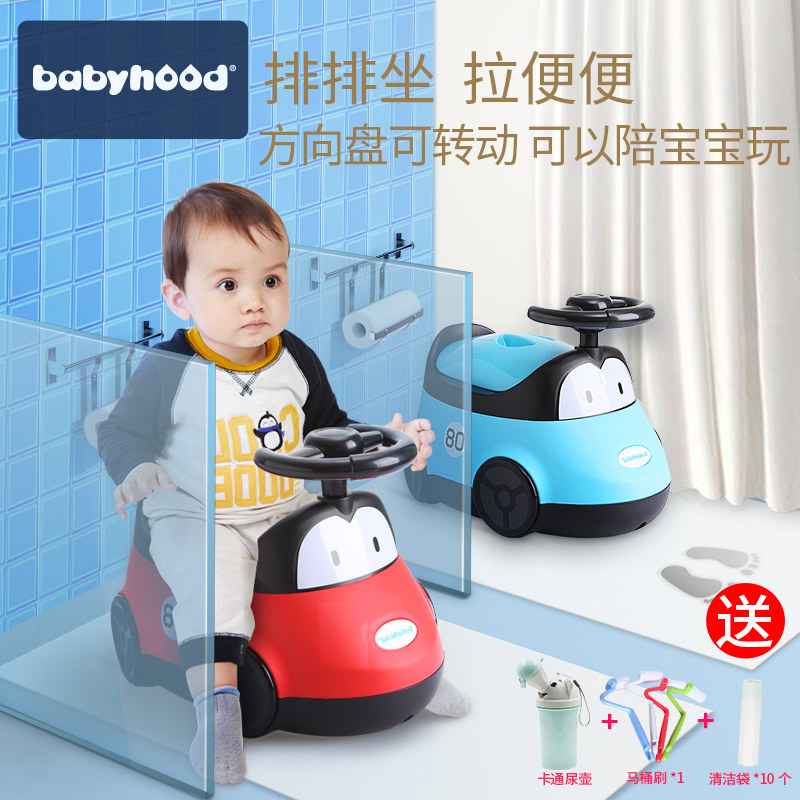 Century Baby Kids Toilet Baby Baby Baby Toilet Boy Girl Kids Urinal Potty Portable Toilet