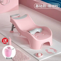 Базовый, розовый, 0-10 лет