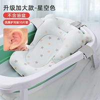 Большое регулируемое звездное небо для ванны, водонепроницаемые ушные наклейки для ушей, 0-24 мес., 10 штук