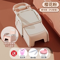 [Роскошь All Pu Cushion] Порошок сакура+спина (можно использовать в качестве сиденья), чтобы отправить чашку для мытья волос+кимпунь+дренажная труба