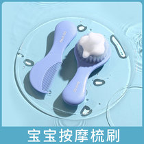 Baby comb for babies men and women special comb for newborns fetal hair comb for infants and young children to remove soft hair bath brush and scalp dirt
