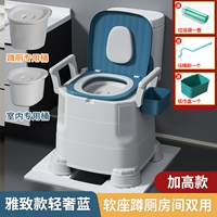 [Можно поднять флагман полную подушку PU] Blue (два использования туалетов для приседаний в комнате) Отправить большой подарочный пакет