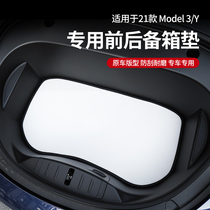 Suitable for 22 Tesla MODEL3 Y trunk cushion full-package girl rear spare box rear compartment Cushion Retrofit Accessories