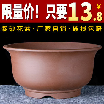 Yixing extra-large diameter purple sand flowerpot green plant vegetable tree round large bowl basin oversized ceramic small bonsai pot