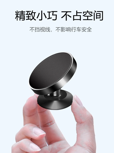 Совместимый магнитный мобильный телефон, держатель для телефона, магнитная металлическая универсальная трубка