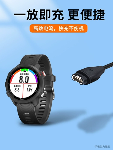 LESEM подходит для Garmin Jiaming Sports Watch Charge Charger серия серии Fenix7 Время полета 945/245 Зарядка