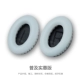 Bao da tai nghe Bose Bose bịt tai BOSE QC35 Bao da bao da tai nghe QC25 QC15 QC2 Bao da bao da AE2 bọt biển Soundtrue gắn đầu phụ kiện tai nghe Bluetooth thế hệ thứ hai sửa chữa thay thế - Phụ kiện MP3 / MP4