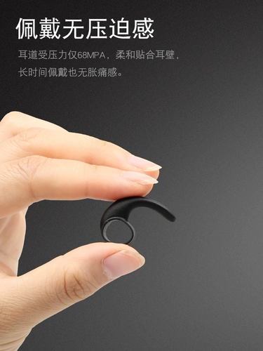 Применимо к наушникам Huawei Freelace Shark Fin Weene Ween