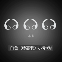 Белая (специальная установка) [Small] 3 пары (специальная установка)