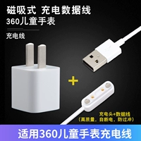 Часы, универсальный зарядный кабель с зарядкой, P1, P2, 1 шт.