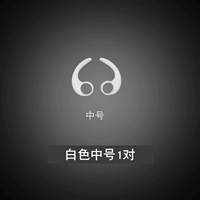 Белая [средняя] 1 пара