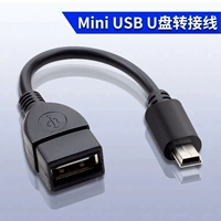 T -тип преобразование USB Premium Line (2 установки)