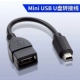 T -тип преобразование USB Premium Line (2 установки)
