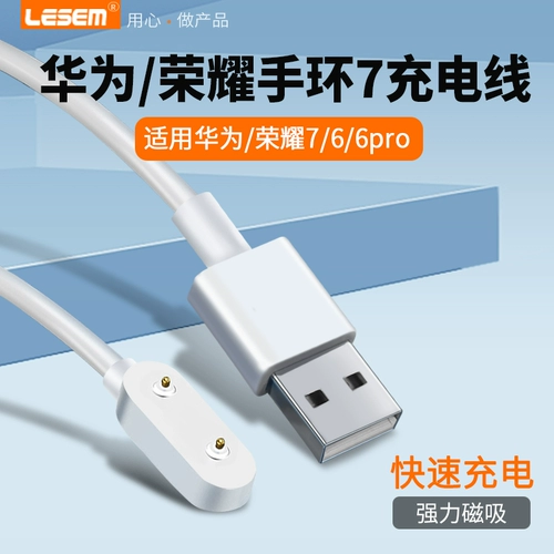 Huawei, совместимый браслет, зарядное устройство, зарядный кабель, универсальные часы с аксессуарами, 6, 5/