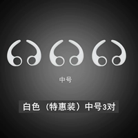 Белая (специальная установка) [средняя] 3 пары (специальная установка)