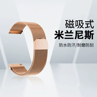 Милан магниты [розовое золото]