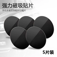 Улучшенная версия [черно-мощное магнитное видео] 5 штук